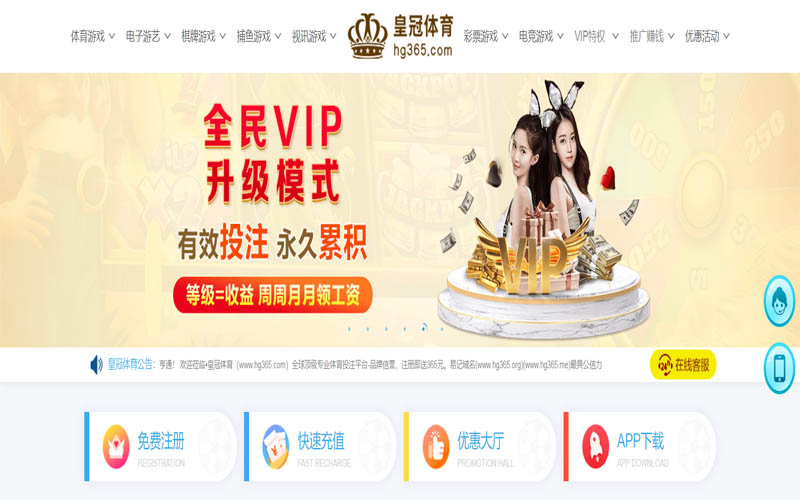 爱游戏体育App下载 – 线上最佳足球买球APP