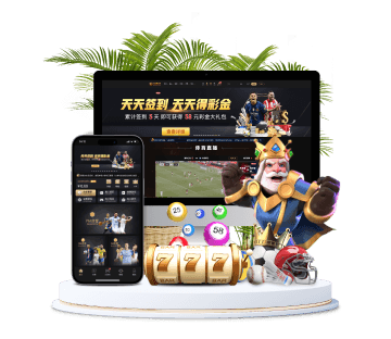 爱游戏全站APP手机版