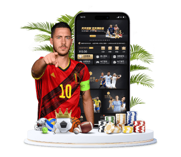 爱游戏体育APP手机版