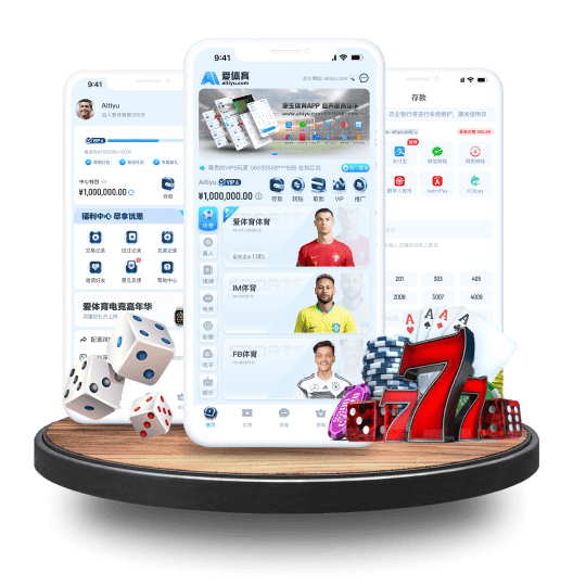 爱游戏体育APP安卓Android手机版